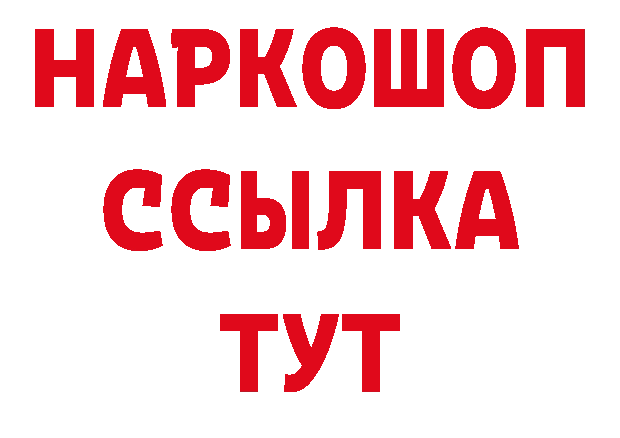 Первитин винт вход сайты даркнета кракен Дегтярск