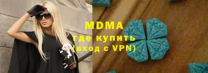 MDMA молли  omg вход  Дегтярск  дарнет шоп 